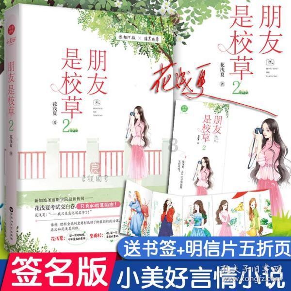 高考志愿填报显示已确认是什么意思?-让你的疑惑迎刃而解