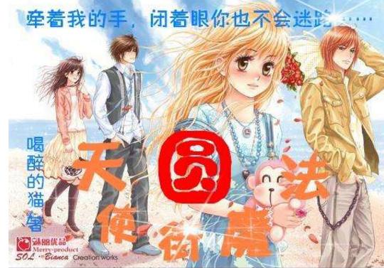 刘公案之“活佛”案