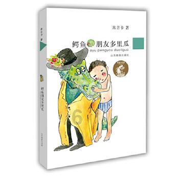 “检社协同帮教”助力未成年人获新生昔日“问题少年” 今日热心志愿者