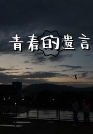 光之子