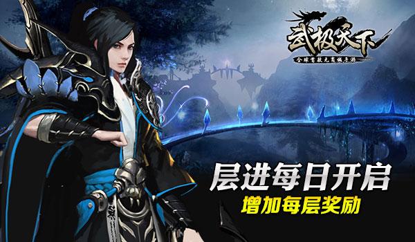 轩辕剑外传云之遥