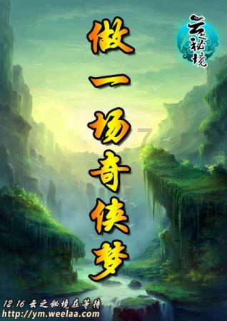 去北京旅游有什么特产可以买？游戏画面