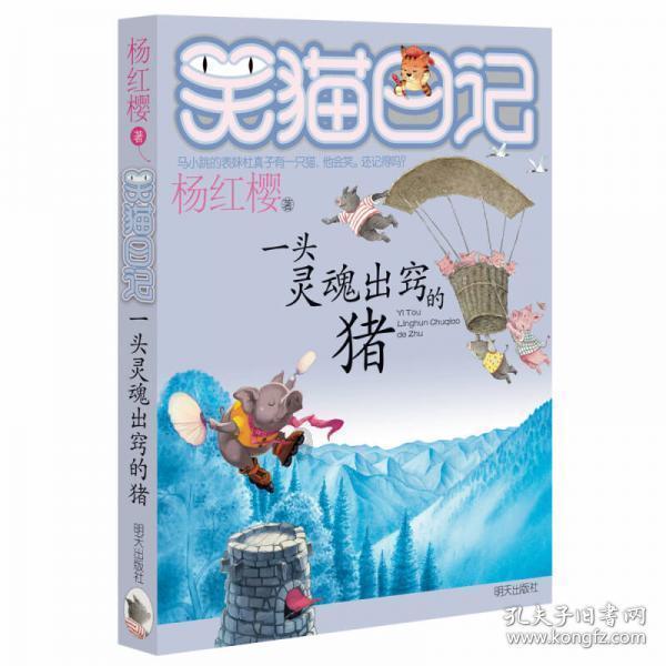 救援青龙