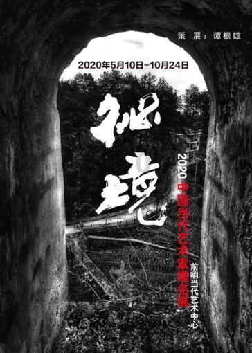 万词王