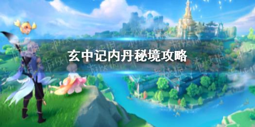 无人之境