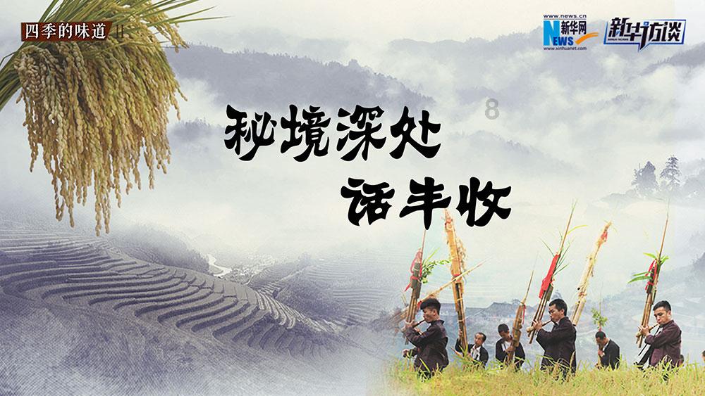 拯救被困的消防员