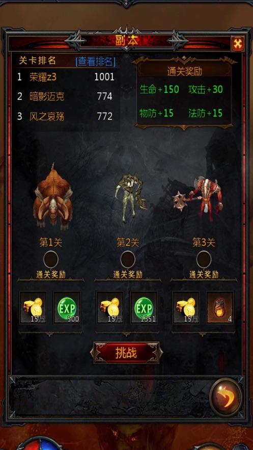 万众狂欢