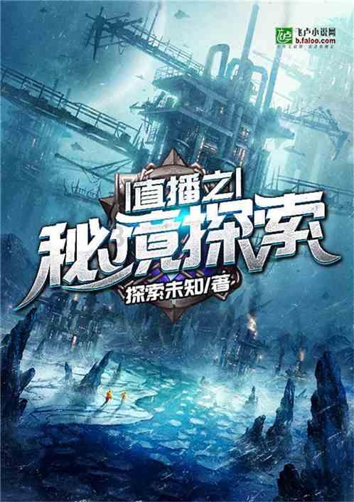 探索神秘小屋5