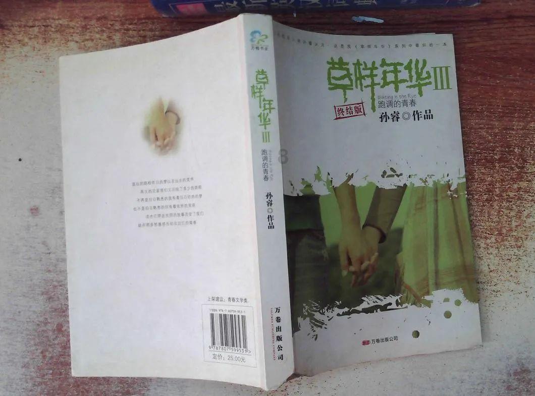 100道梁平特色菜品发布！中国年·梁平味2024迎新消费季开季仪式在渝举行