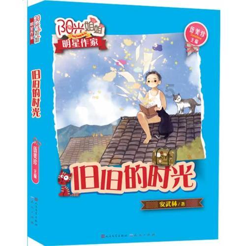 大神：绝景版