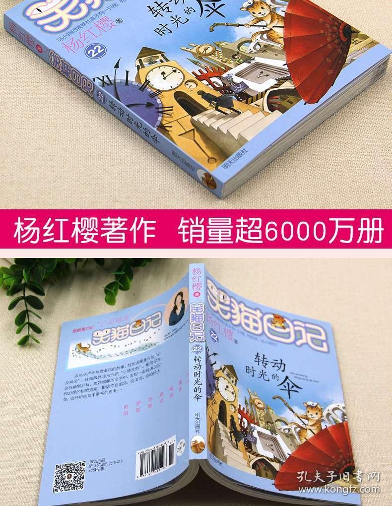 人生的最后一次骨折？不怕！