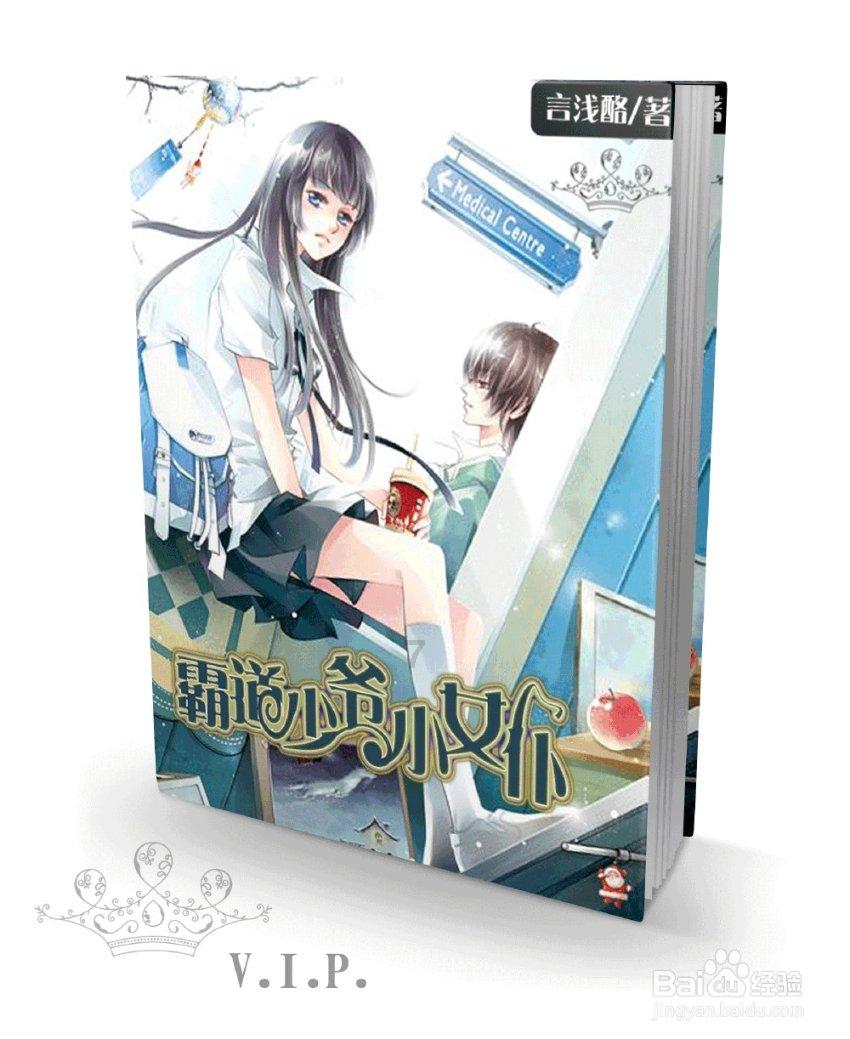 功夫熊猫3手游