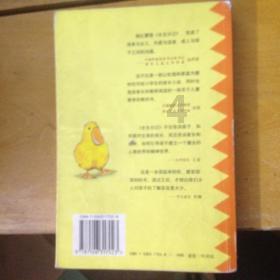 一枚91年梅花五角能值4500元是真的吗？游戏画面