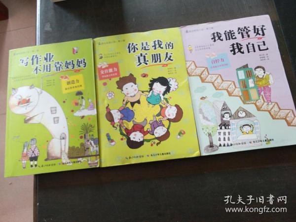 女孩清洁音乐室
