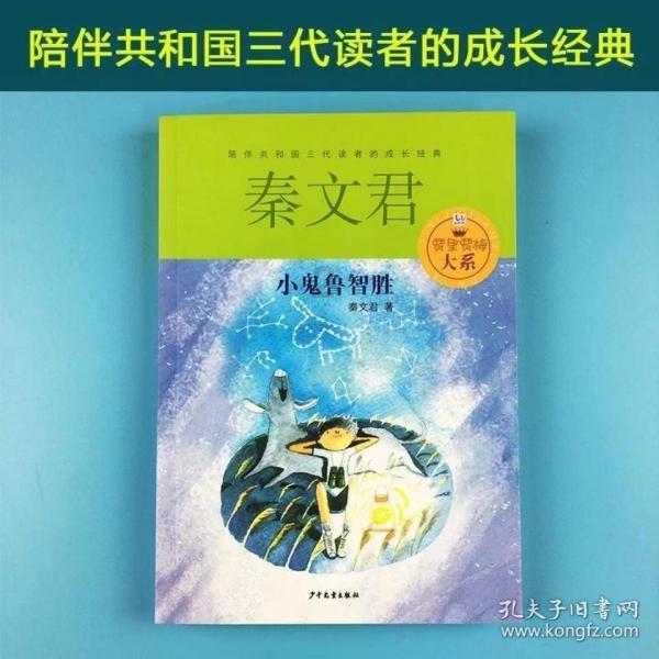 吐蕃将领论钦陵:打败薛仁贵,歼灭10万唐军,却死于女皇的反间计