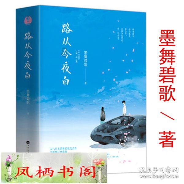 迷雾世界