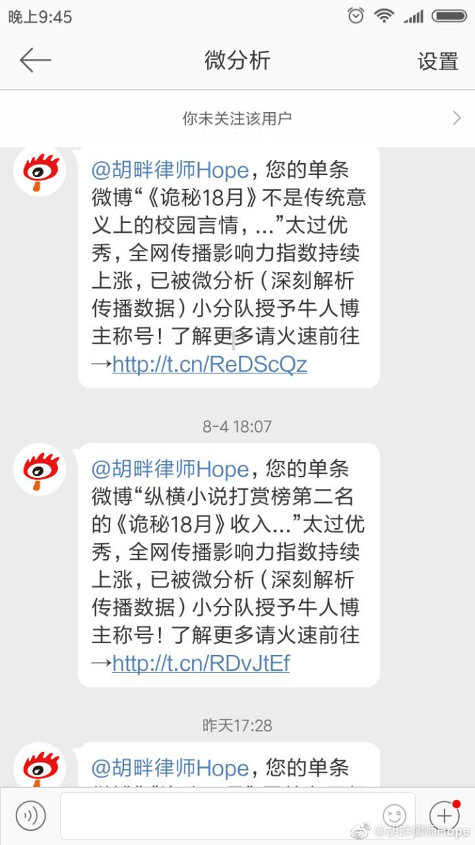 弹球扣篮