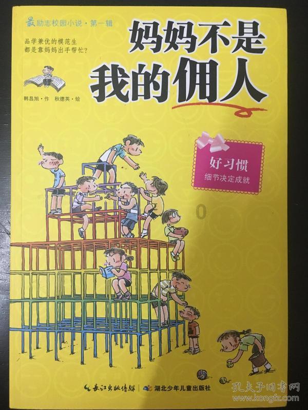 关于召开中国人民政治协商会议第二届周口市淮阳区委员会第三次会议的决定