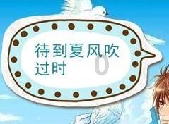 蘑菇女孩救援