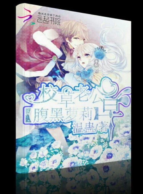 创作猫