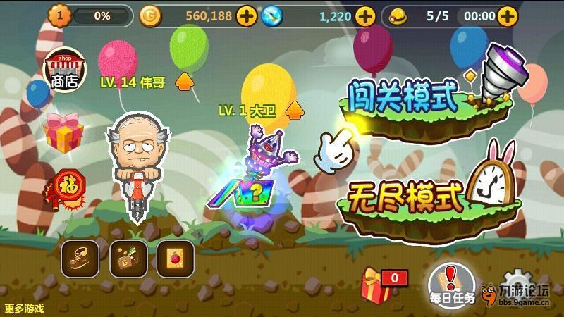 逃离天蓝色房屋