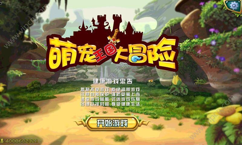 我是孙二谋