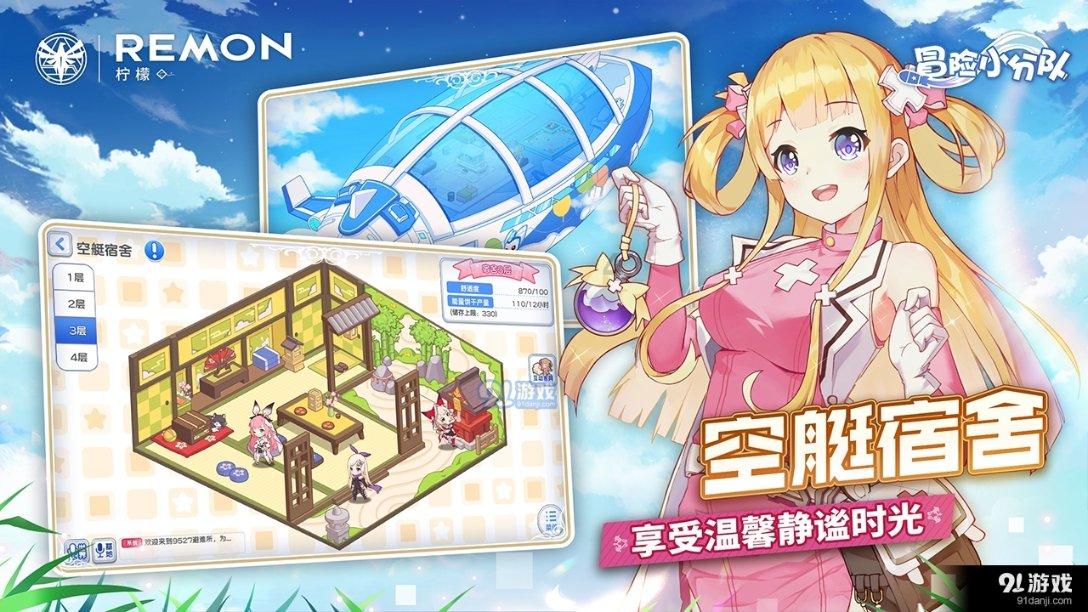 救援年轻女歌手