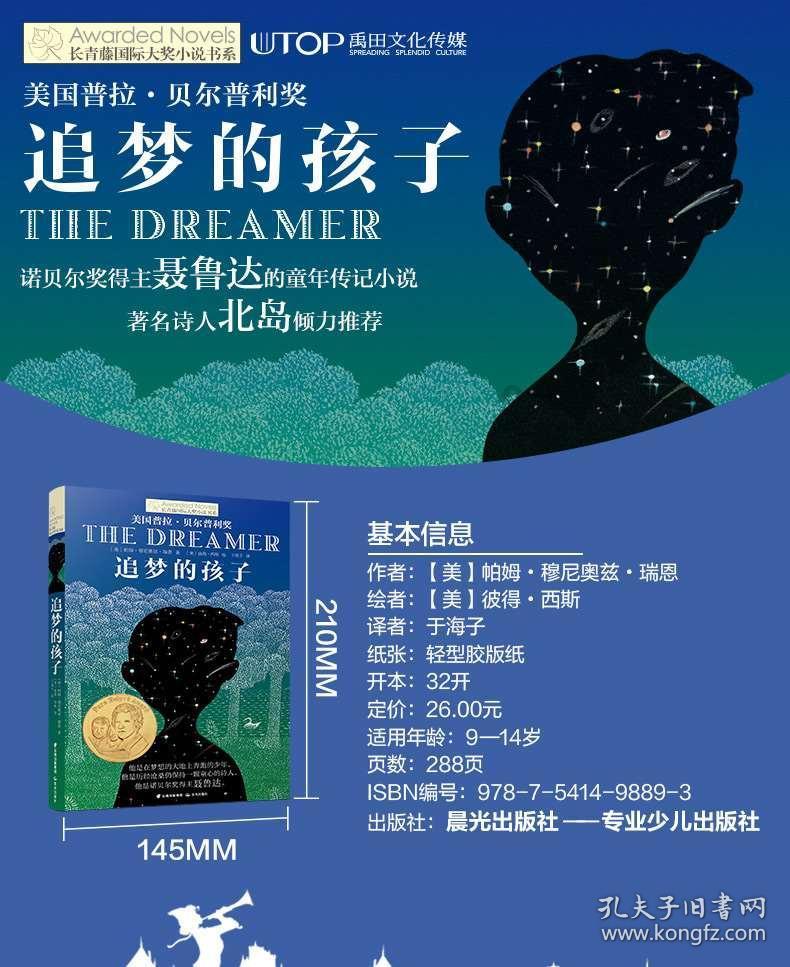 大豪宅逃脱7