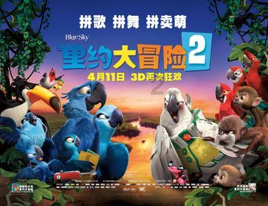 卡通考拉救援