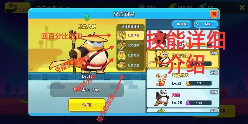 星球探险家