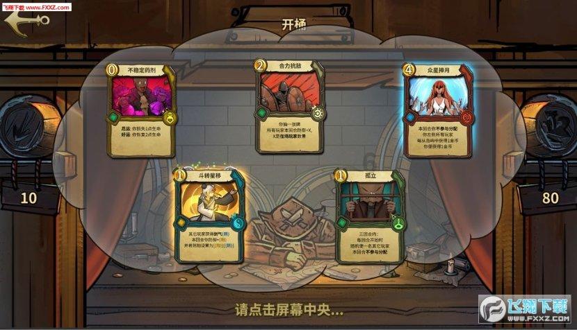 阴阳师