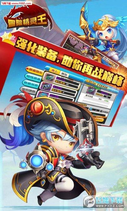 铠甲勇士双人冒险2无敌版