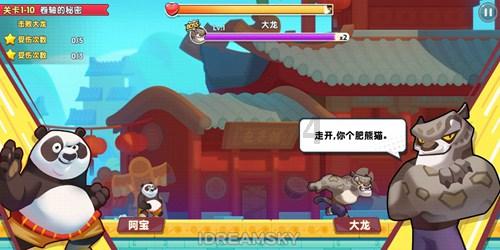 精灵灯塔逃生