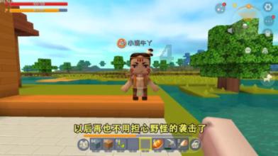 猎人的生存日记加强中文版