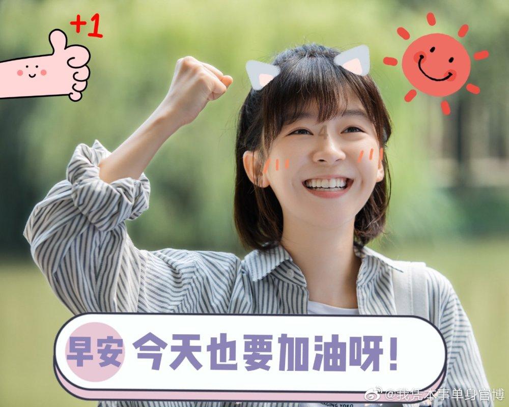 实况：王者集结