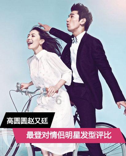 豪华别墅找不同