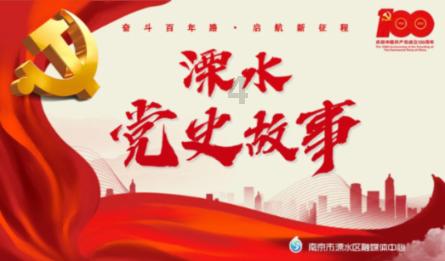 光明记忆