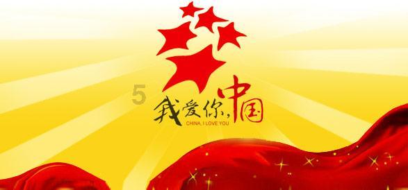 豪华别墅找不同