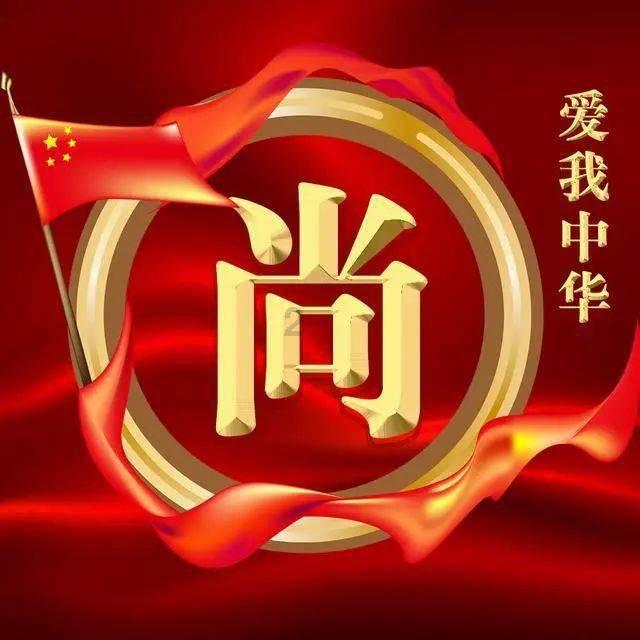 未知的道路无敌版
