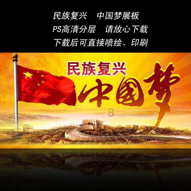 欢乐碰碰车3D