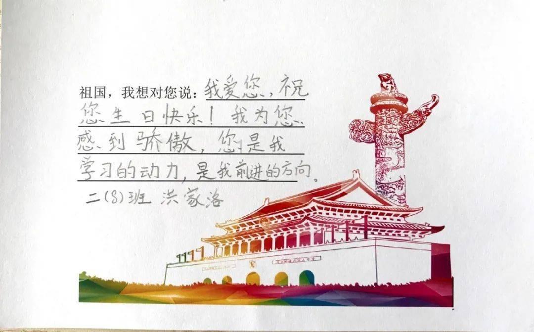 小小兵团