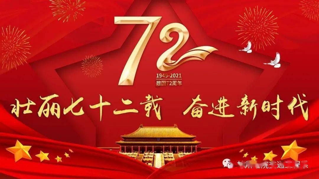 中国队速滑夺冠、冰球摘铜