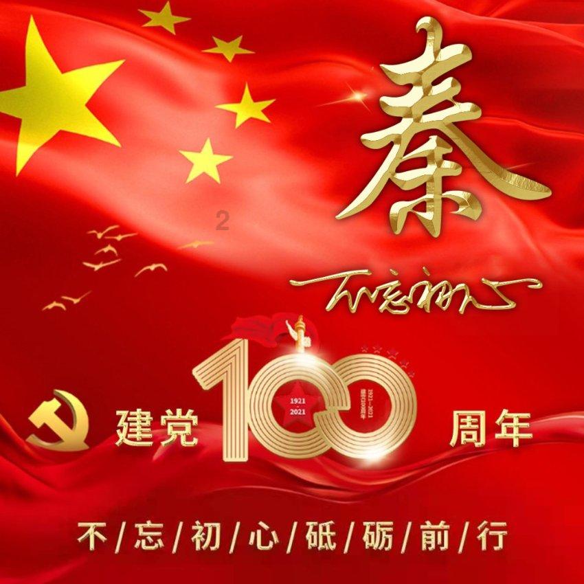 空中抛枪