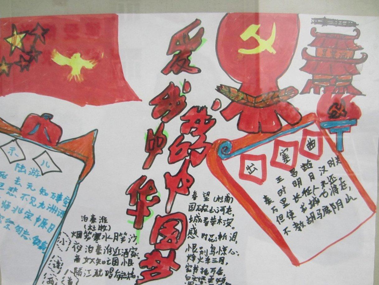 逃离蜥蜴森林
