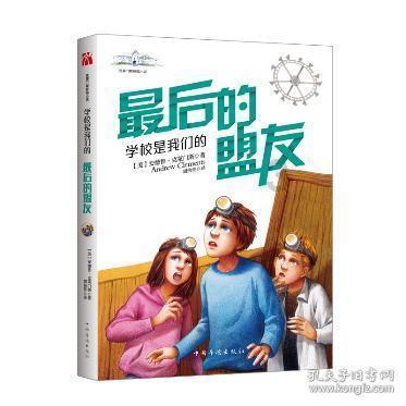 中智药业(03737.HK)盈喜:预期年度纯利增长超50%