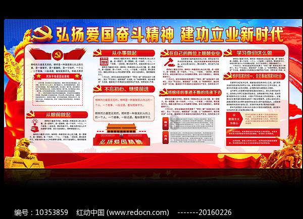 德军总部：新秩序