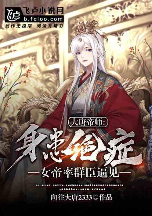 众神之息