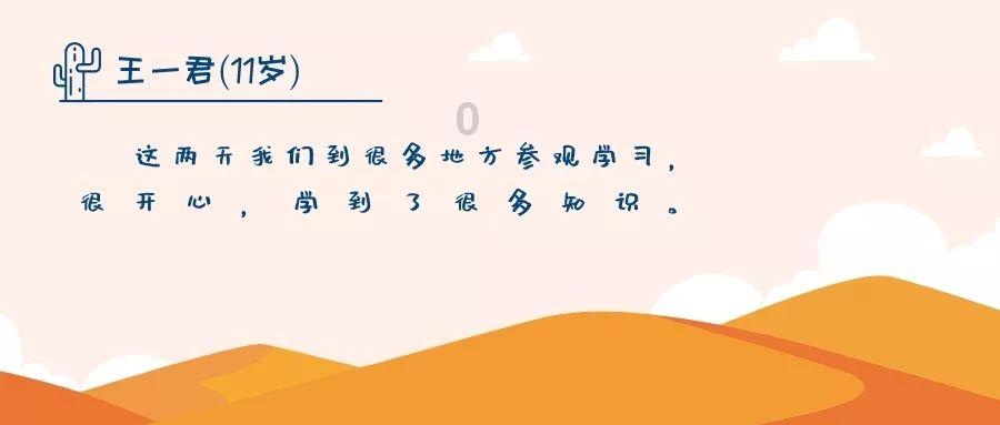 黑龙江省政协十三届二次会议港澳委员座谈会召开