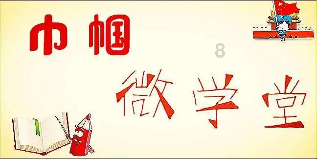 金币放置