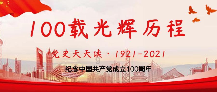 最后一站